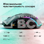 Мышь проводная GMNG XM003 черный, 32000 dpi, USB, кнопки - 10, фото13