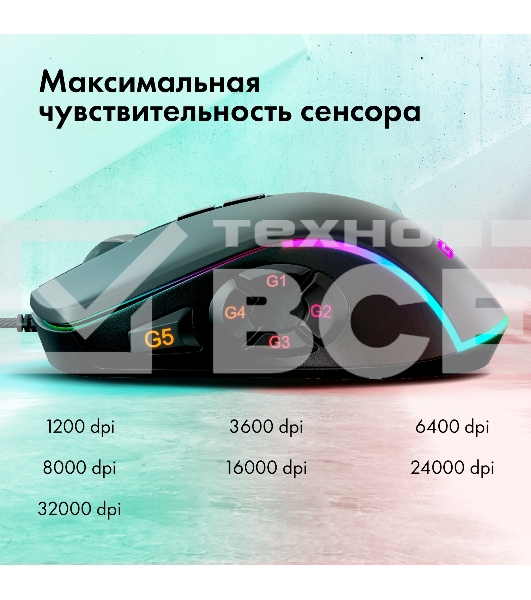 Мышь проводная GMNG XM003 черный, 32000 dpi, USB, кнопки - 10