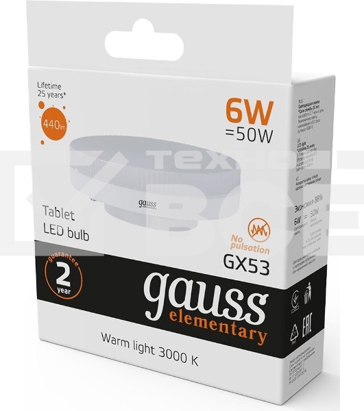 Лампа светодиодная Gauss Elementary GX53 6Вт цок.:GX53 таблетка 220B 2700K св.свеч.бел.теп. (упак.:10шт) (83816)