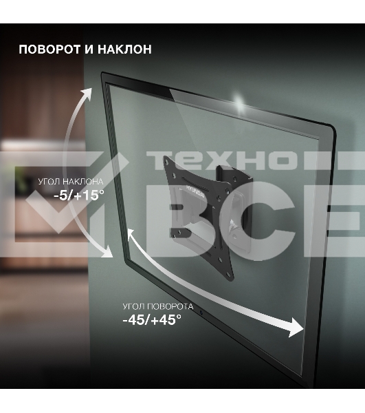 Кронштейн для телевизора Hyundai GL-R1 черный 20'-29' макс.15кг настенный поворот и наклон