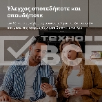Центр управления Aqara Hub E1, фото11