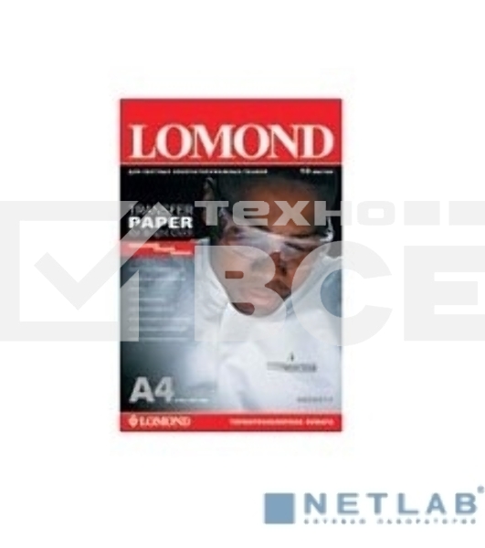Термотрансфер Lomond 0808415 A4/140г/м2/50л./белый для струйной печати