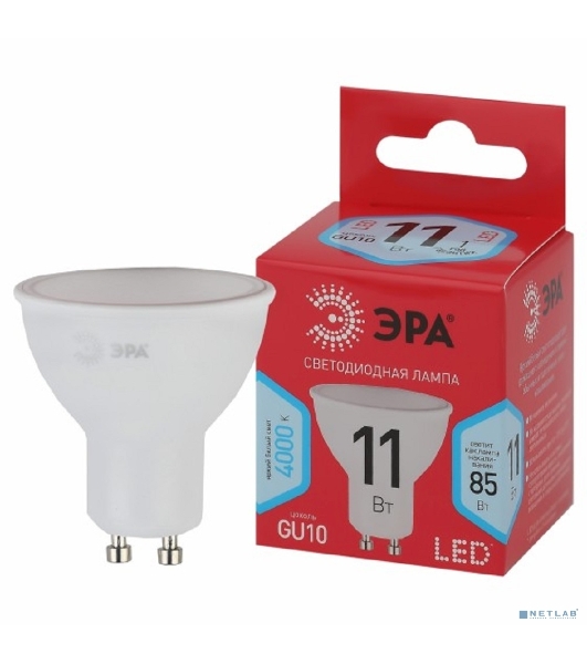 Лампа светодиодная ЭРА RED LINE LED MR16-11W-840-GU10 R GU10 11 Вт софит нейтральный белый свет