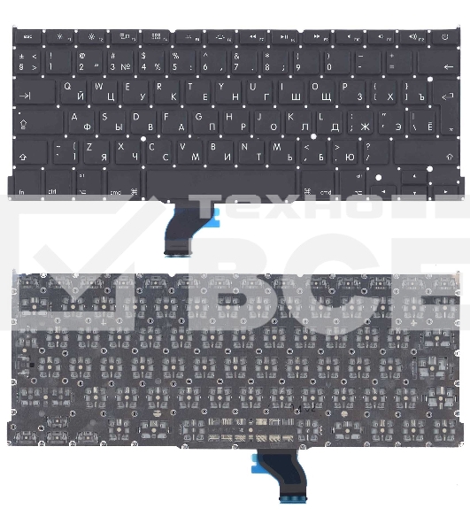 Клавиатура для ноутбука MacBook Pro 13