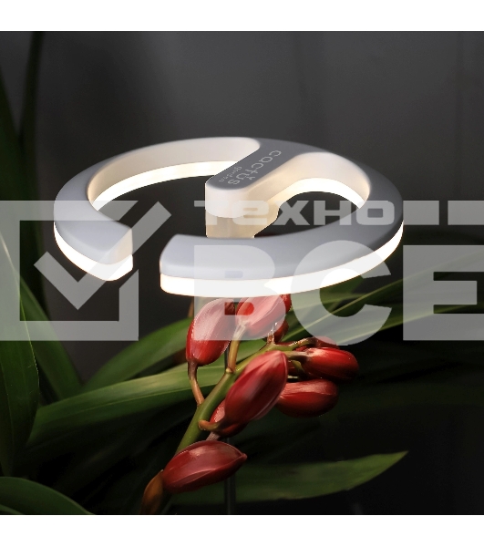 Светильник фито Cactus GARDEN светод. 7.5Вт цв.св.:белый (CS-LED-ORCHID)