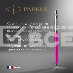 Ручка шариковая Parker Jotter Originals (CW2075996) Magenta M син. черн. блистер, фото3