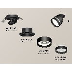 Светильник Ambrella Light XM8102525 SBK/FR черный песок/белый матовый GX53 (A2242, A2106, C8102, N8462), фото2