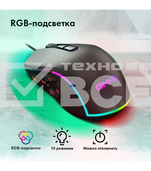 Мышь проводная GMNG XM003 черный, 32000 dpi, USB, кнопки - 10