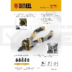 Заклепочник двуручный, заклепки 2,4-3,2-4,0-4,8-6,4 мм Denzel, фото 1