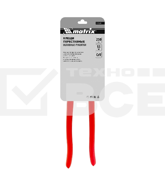Переставные клещи Matrix 250 мм, хром-ванадий, обливные рукоятки