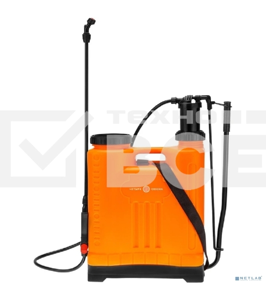 Опрыскиватель садовый гидравлический для растений и цветов 18л ЧЕТЫРЕ СЕЗОНА