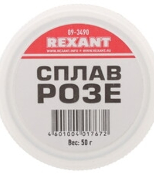 Припой 'Сплав Вуда' Rexant, 50 г, (олово 12.5%, свинец 25%, Висмут 50%, Кадмий 12.5%), баночка