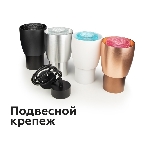 Насадка для корпуса светильника N7193 PI розовый D70*H30mm Out25mm MR16 (для корпуса светильника), фото11