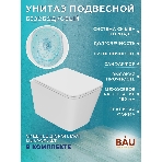 Комплект BAU 6 в 1: усиленная инсталляция BAU IDEAL, унитаз подвесной безободковый торнадо обратного потока Bau Hurricane-2, сиденье дюропласт микролифт, клавиша BAU,темно-серый металлик, фото8