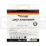 Диск алмазный отрезной Turbo 125x22.2 мм Kranz , фото5