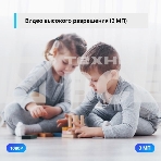 Видеокамера IP TP-Link Tapo C210 100-1000мм цветная, фото4