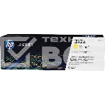 Тонер Картридж HP 312A CF382A желтый для HP CLJ Pro M476 (2400 стр.), фото12
