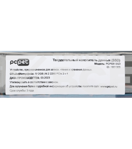 Накопитель SSD PC PET PCPS512G3, 512GB, PCIe 3.0 x4, M.2 2280, NVMe, R/W 2000/1600