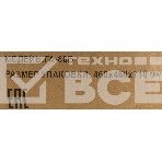 Гидроаккумулятор ГА-80В Вихрь, фото8