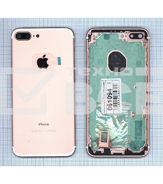 Задняя крышка для iPhone 7 Plus (5.5) розовая