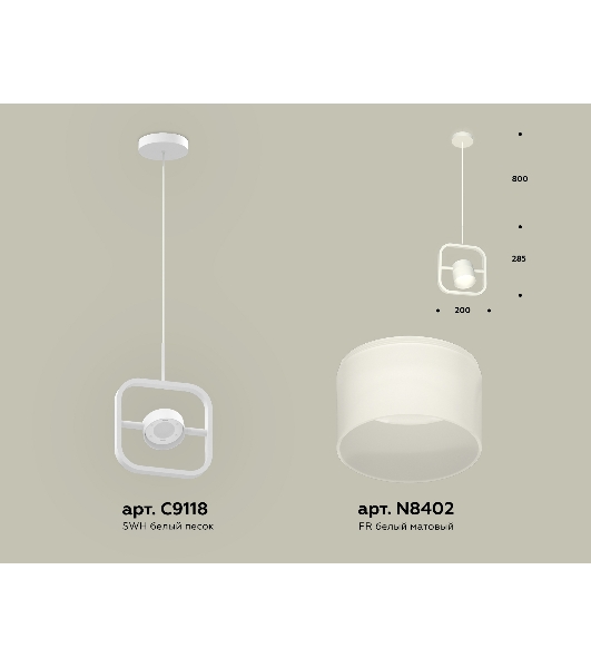 Светильник Ambrella light XB9118156 SWH/FR белый песок/белый матовый GX53 (C9118, N8402)