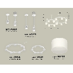 Светильник Ambrella light XR92211002/13 SWH/FR белый песок/белый матовый GX53 (A9221, A9226, C9236, C9231, N8402), фото2