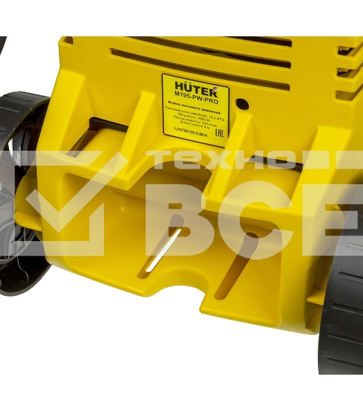 Минимойка Huter M195-PW-PRO 2500Вт