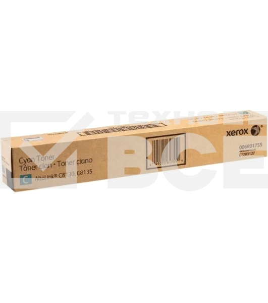 Картридж лазерный Xerox AltaLink C8130/35 (28000 стр.), голубой
