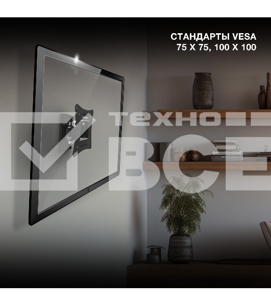 Кронштейн для телевизора Hyundai GL-R1 черный 20'-29' макс.15кг настенный поворот и наклон