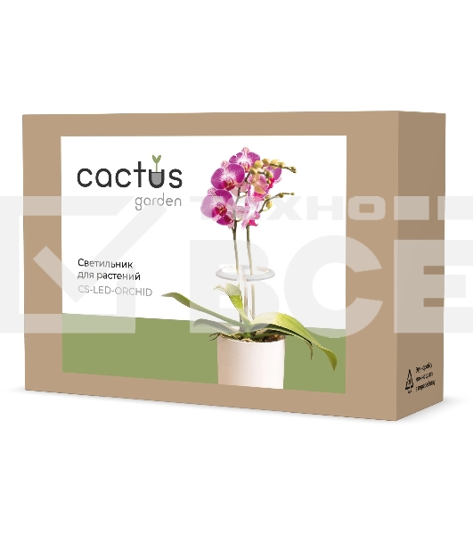 Светильник фито Cactus GARDEN светод. 7.5Вт цв.св.:белый (CS-LED-ORCHID)
