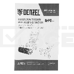 Гибридная снегоуборочная машина с функц. подметания SWB-800, 212 сс, руч. старт, 2 насадки Denzel, фото 1