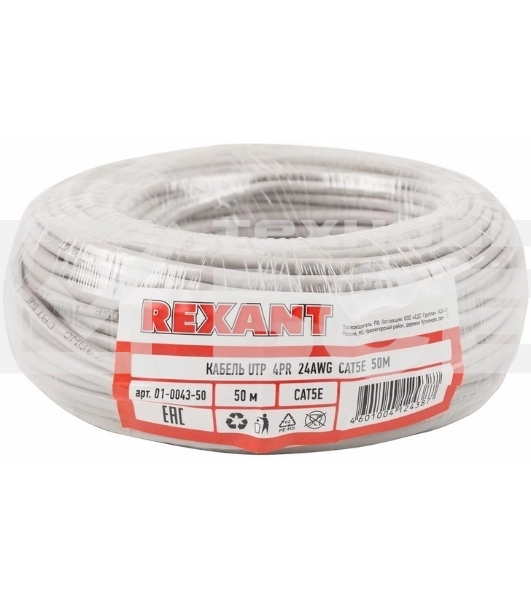 Кабель UTP Rexant 4PR 24AWG, CU (медь), CAT5e, 100 МГц, PVC, серый, бухта 50 м