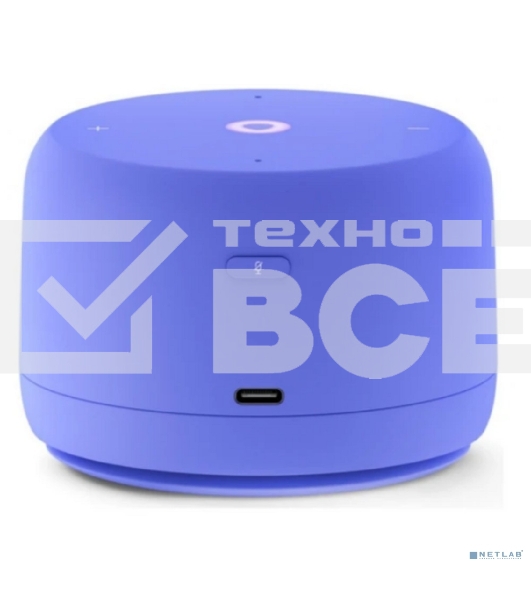 Умная колонка Yandex Станция Лайт 2 Алиса фиолетовый 6W 1.0 BT/Wi-Fi 10м