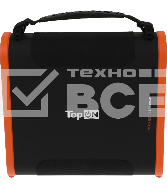 Электростанция портативная TopON TOP-X150 148000mAh 5A QC3.0/PD3.0 4xUSB солн.бат. черный/оранжевый (103764)