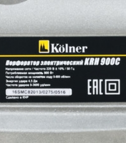 Перфоратор Kolner KRH 890C SDS-plus, 890 Вт, 4,5 Дж, от сети