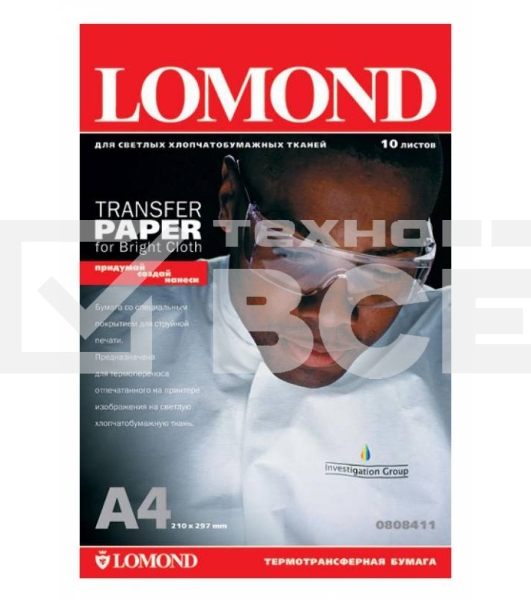 Термотрансфер Lomond 0808411 A4/140г/м2/10л./белый для струйной печати