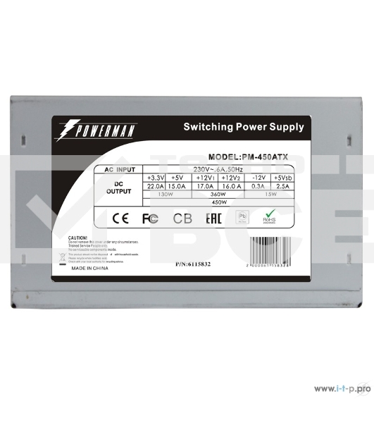 Блок питания Powerman PM-450ATX, 450Вт, 120мм, серый