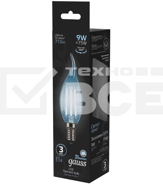 Лампа светодиодная Filament Свеча на ветру E14 9Вт 4100К GAUSS 104801209