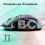 Мышь проводная GMNG XM003 черный, 32000 dpi, USB, кнопки - 10, фото10