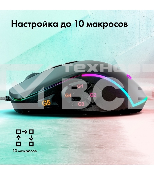 Мышь проводная GMNG XM003 черный, 32000 dpi, USB, кнопки - 10
