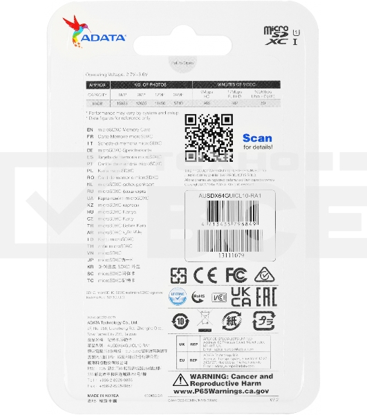 Флеш карта microSDXC 64GB ADATAUHS-1 CL10 (AUSDX64GUICL10-RA1) + SD adaptor