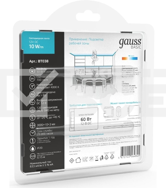 Лента светодиодная Gauss Basic 3м (BT038)