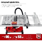 Станок ЗУБР СРЦ-254су 1900 Вт напольный со станиной и удлинителем распиловочный, фото13