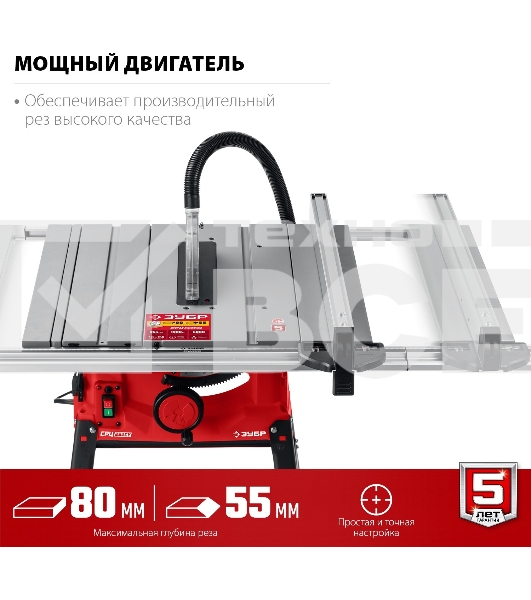 Станок ЗУБР СРЦ-254су 1900 Вт напольный со станиной и удлинителем распиловочный