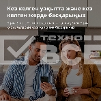 Центр управления Aqara Hub E1, фото8