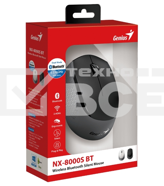 Мышь беспроводная Genius NX-8000S BT черный, 1200 dpi, радиоканал, Bluetooth, USB, кнопки - 3