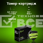 Блок фотобарабана Cactus 101R00555 CS-DR3330 черный ч/б:30000стр. для Ph 3330/WC 3345/3335 Xerox, фото6