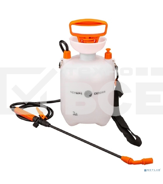 Опрыскиватель садовый помповый для растений и цветов 3л ЧЕТЫРЕ СЕЗОНА