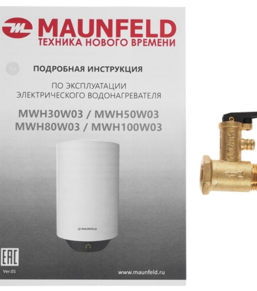 Водонагреватель электрический Maunfeld MWH100W03 белый, накопительный, 100 л, 1,5 кВт