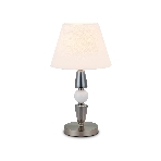 Светильник Ambrella light LH75262 SN/FR сатин никель/белый матовый E14 max 40W D260*470, фото9